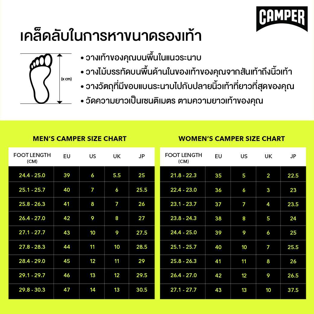 รองเท้าผ้าใบ ผู้ชาย รุ่น Pelotas Mars