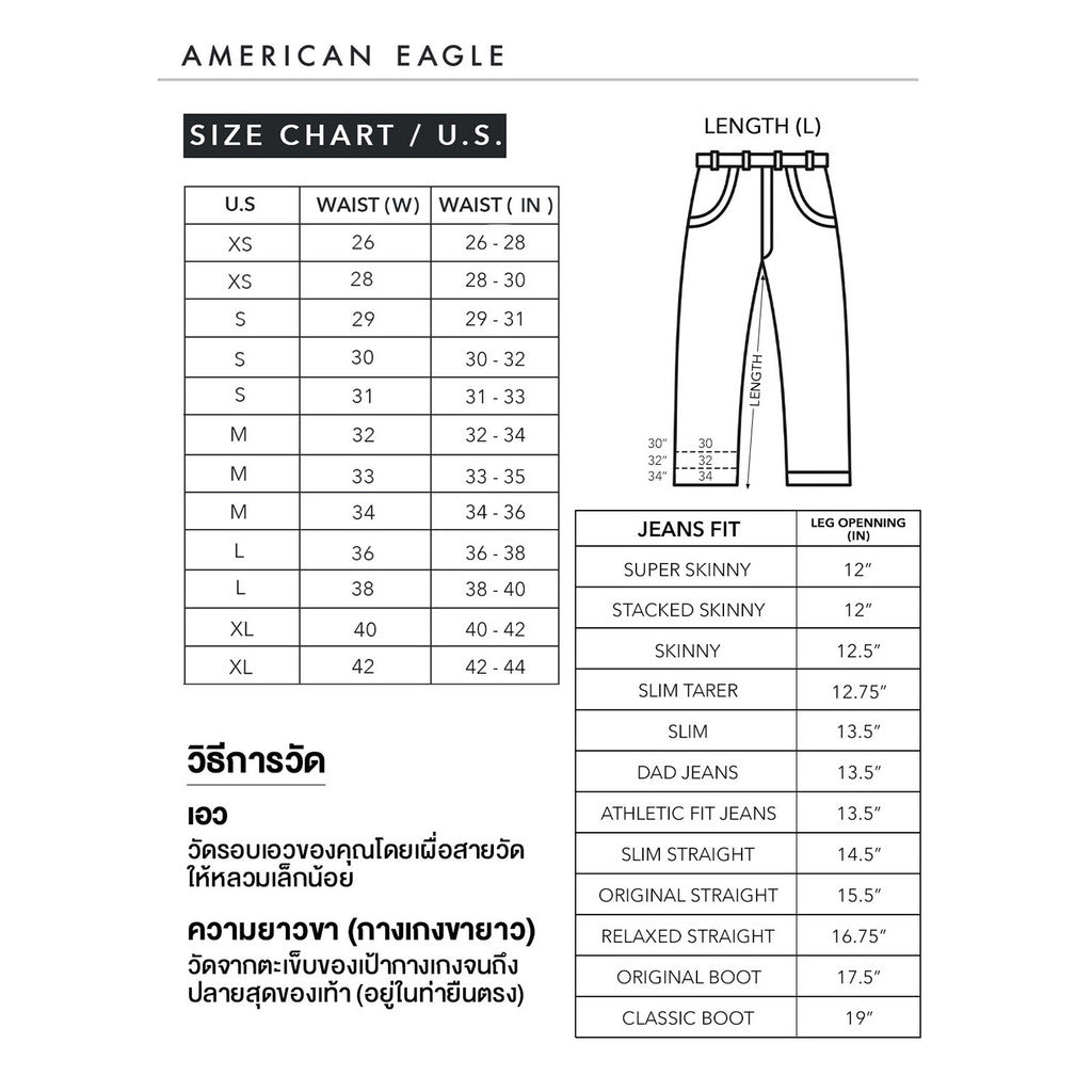 กางเกงยีนส์ผู้ชาย Medium Clean Original Straight