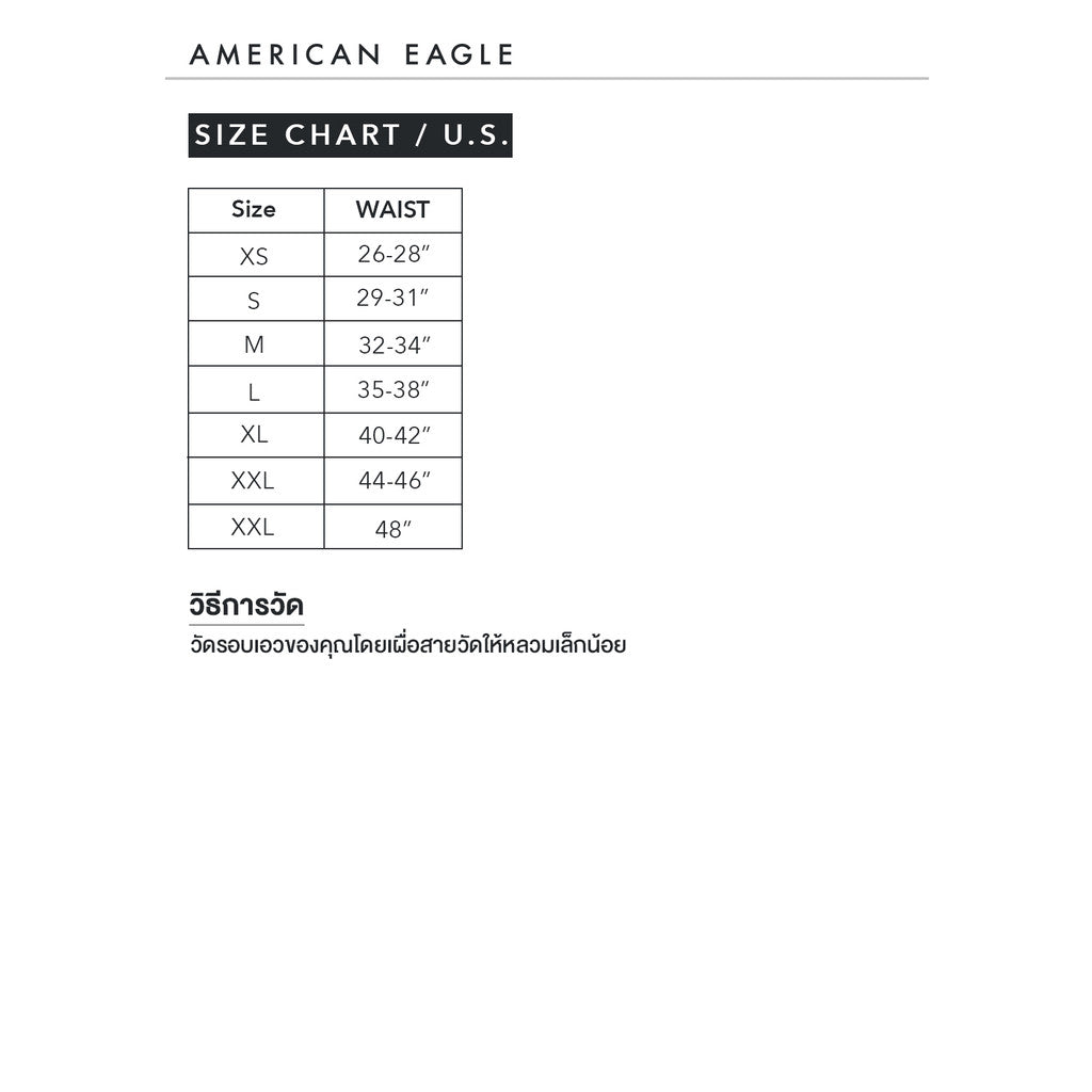 กางเกงยีนส์ขาสั้นผู้ชาย Medium Athletic Short W/ Bullet Hole Cut & Cuff