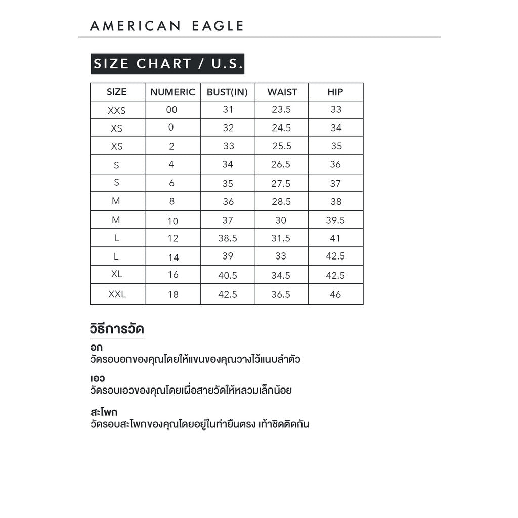 ชุดเดรสผู้หญิง Empire Babydoll Midi