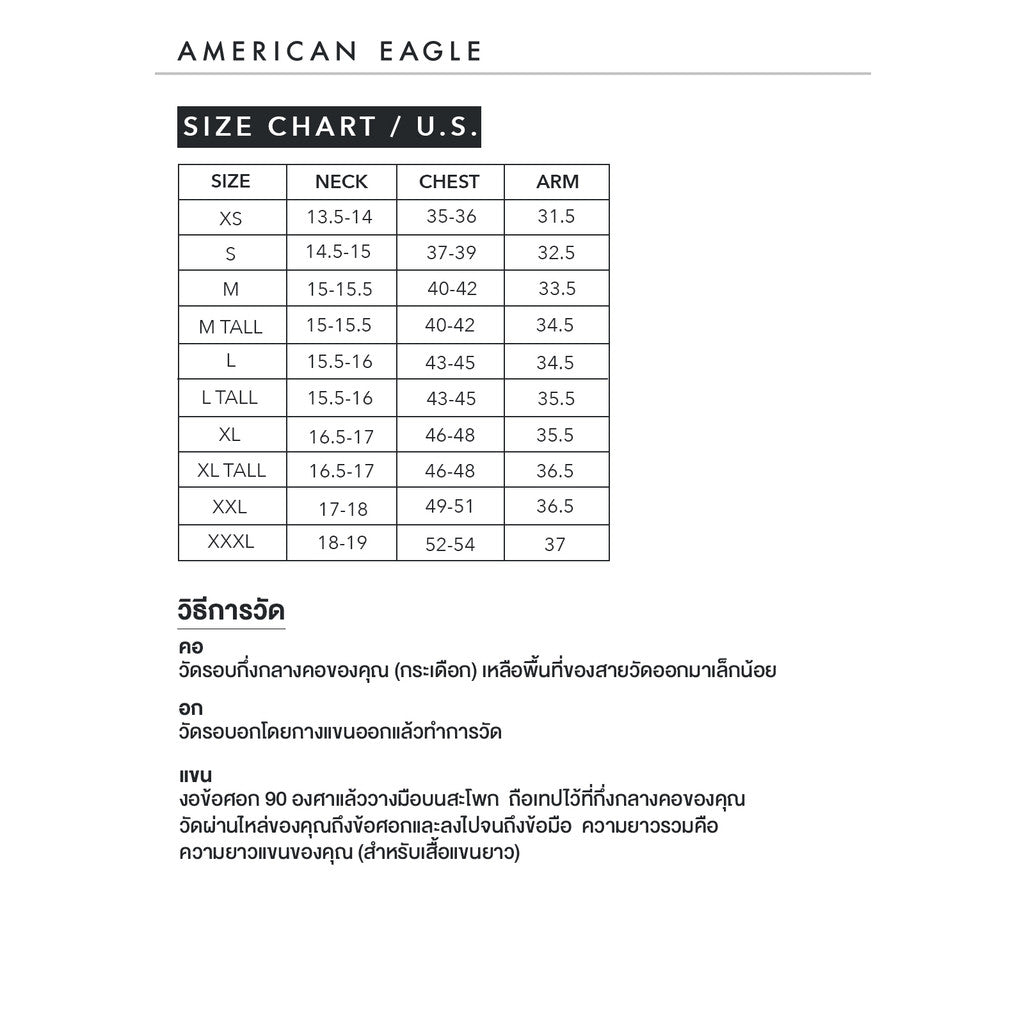 เสื้อยืดผู้ชาย K- Ss Intl Core Henley - Pcyde