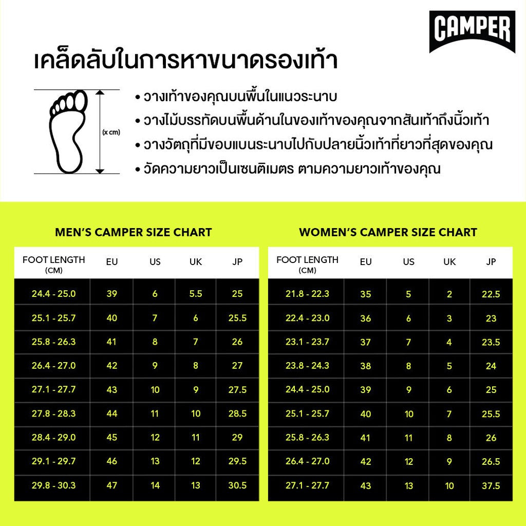 รองเท้าบูทหนัง ผู้หญิง รุ่น Brutus