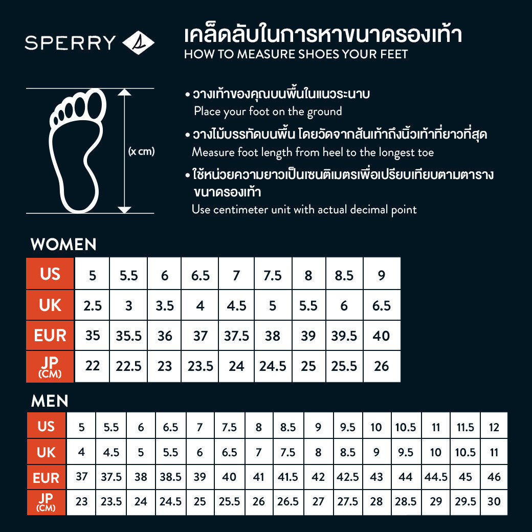 รองเท้าผ้าใบ ผู้ชาย รุ่น Striper II CVO Seacycled