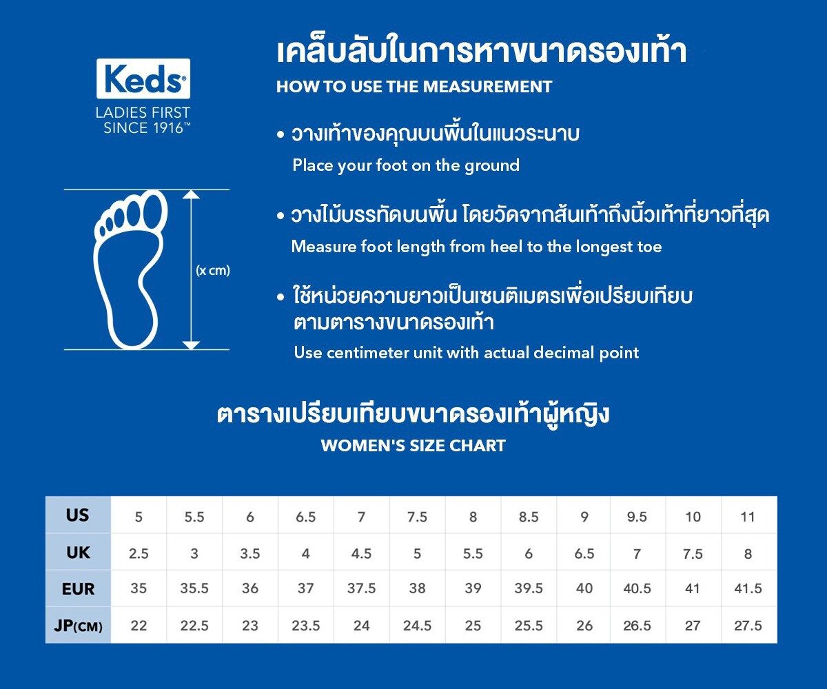 รองเท้าแตะ ผู้หญิง รุ่น Bliss II