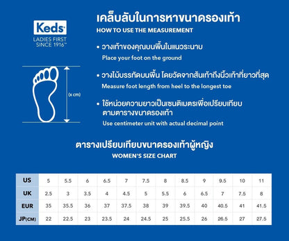 รองเท้าผ้าใบ  รุ่น Chillax 2-Tone Textile