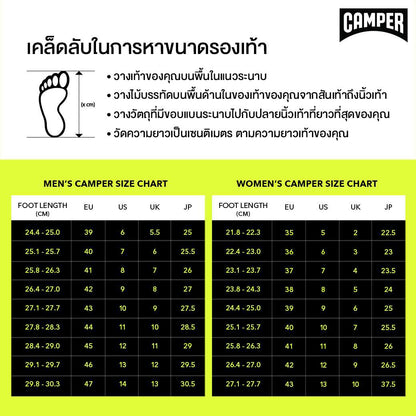 รองเท้าผ้าใบหนัง ผู้ชาย รุ่น Karst