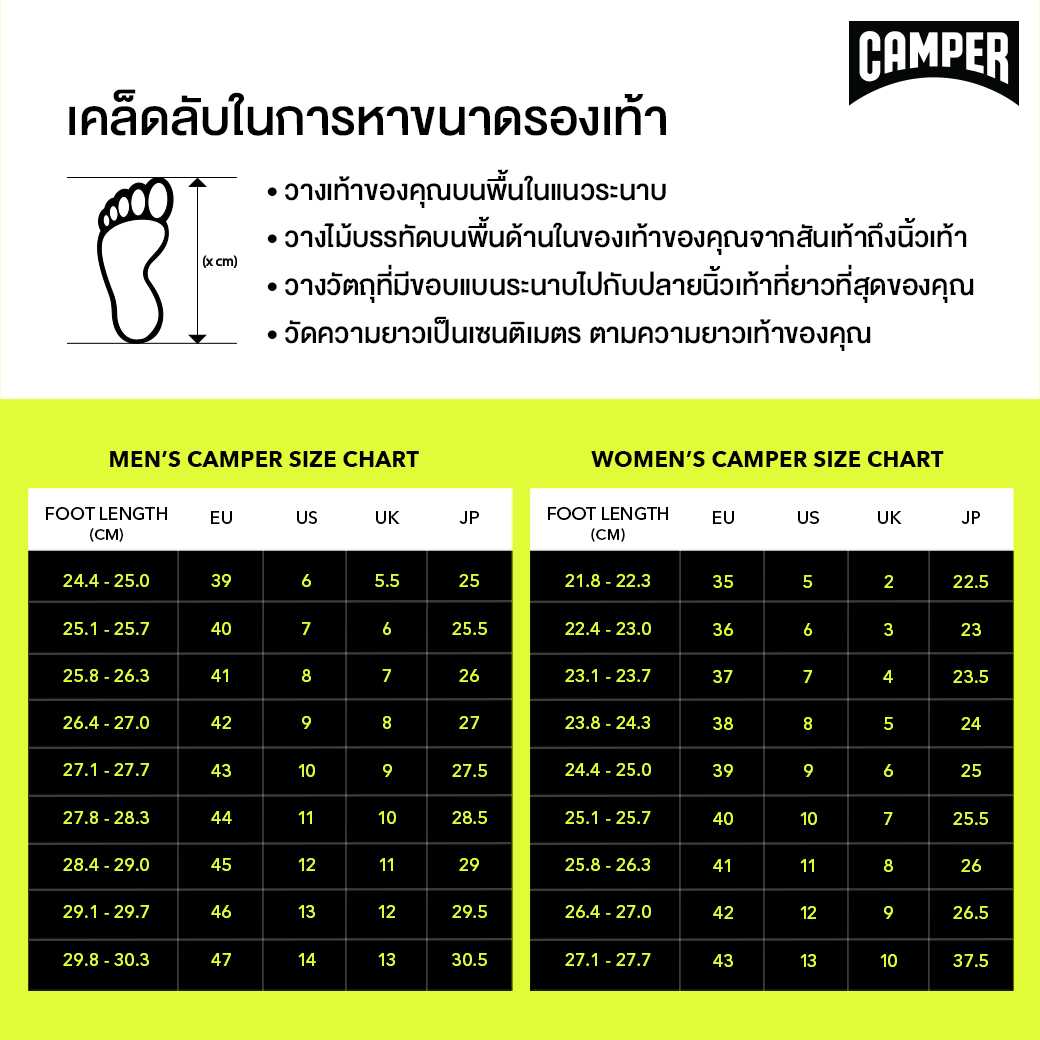 รองเท้าแตะรัดส้น ผู้ชาย รุ่น Match