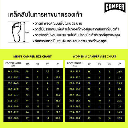 รองเท้าลำลองหนัง ผู้หญิง รุ่น Right Nina