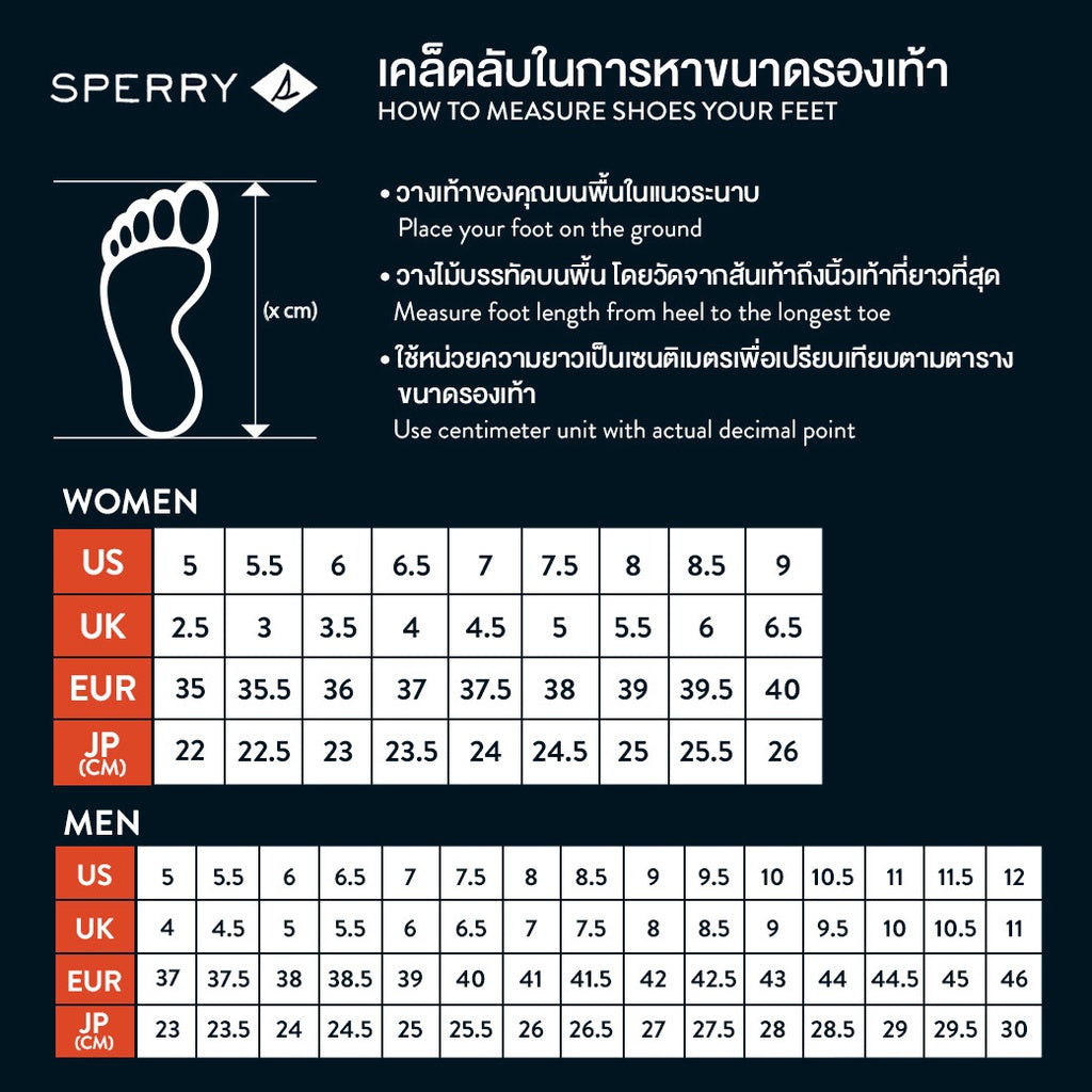 รองเท้าลำลองหนัง ผู้หญิง รุ่น Seaport Penny