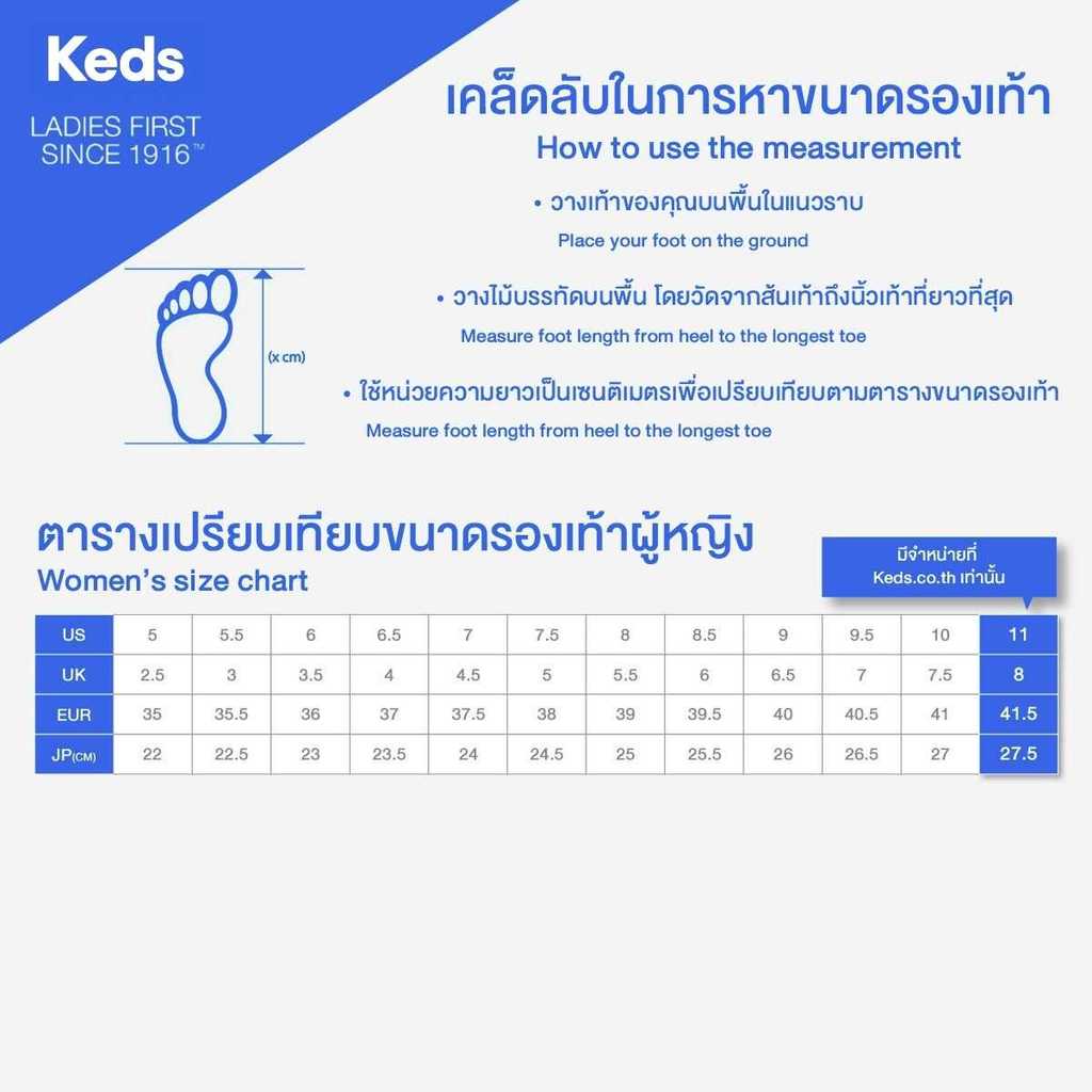รองเท้าผ้าใบหนัง ผู้หญิง รุ่น Kickback Leather Round Laces
