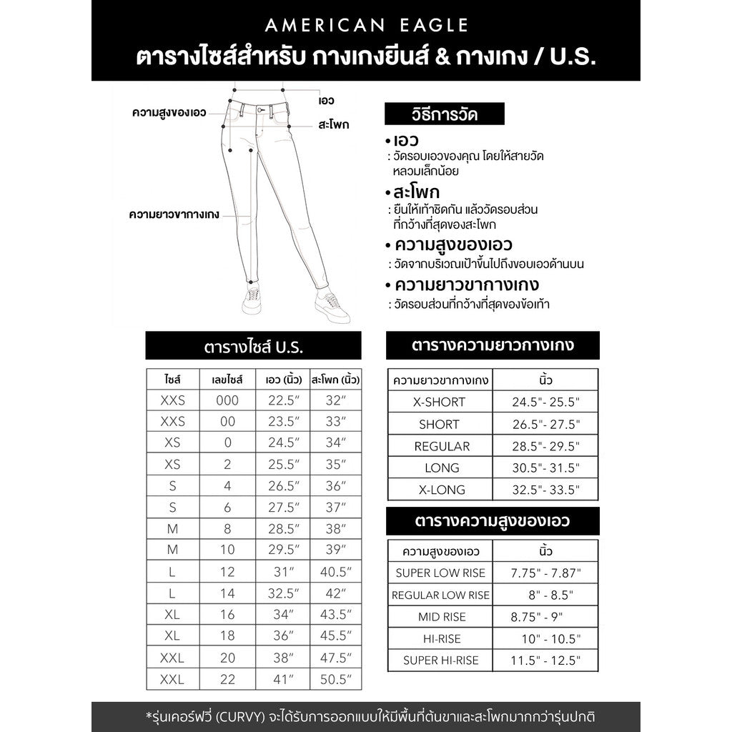 กางเกงยีนส์ผู้หญิง Low Rise Baggy Straight