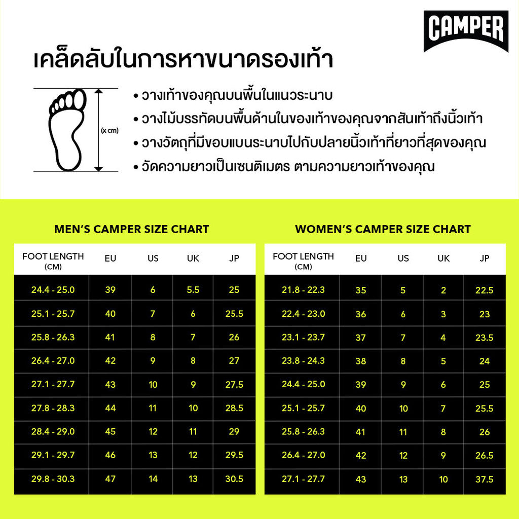 รองเท้าผ้าใบหนัง ผู้หญิง รุ่น Drift