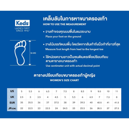 รองเท้าผ้าใบหนัง ผู้หญิง รุ่น Double Decker Core