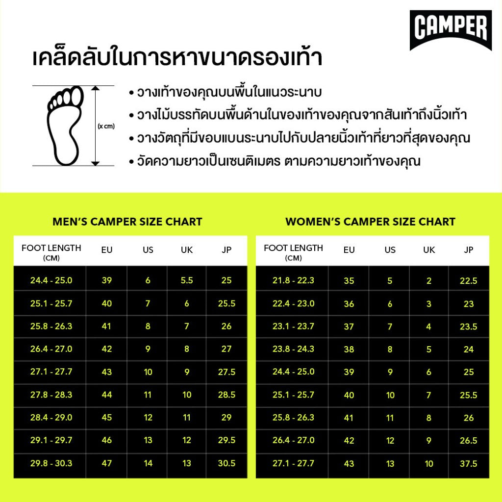 รองเท้าแตะ ผู้ชาย รุ่น Wabi