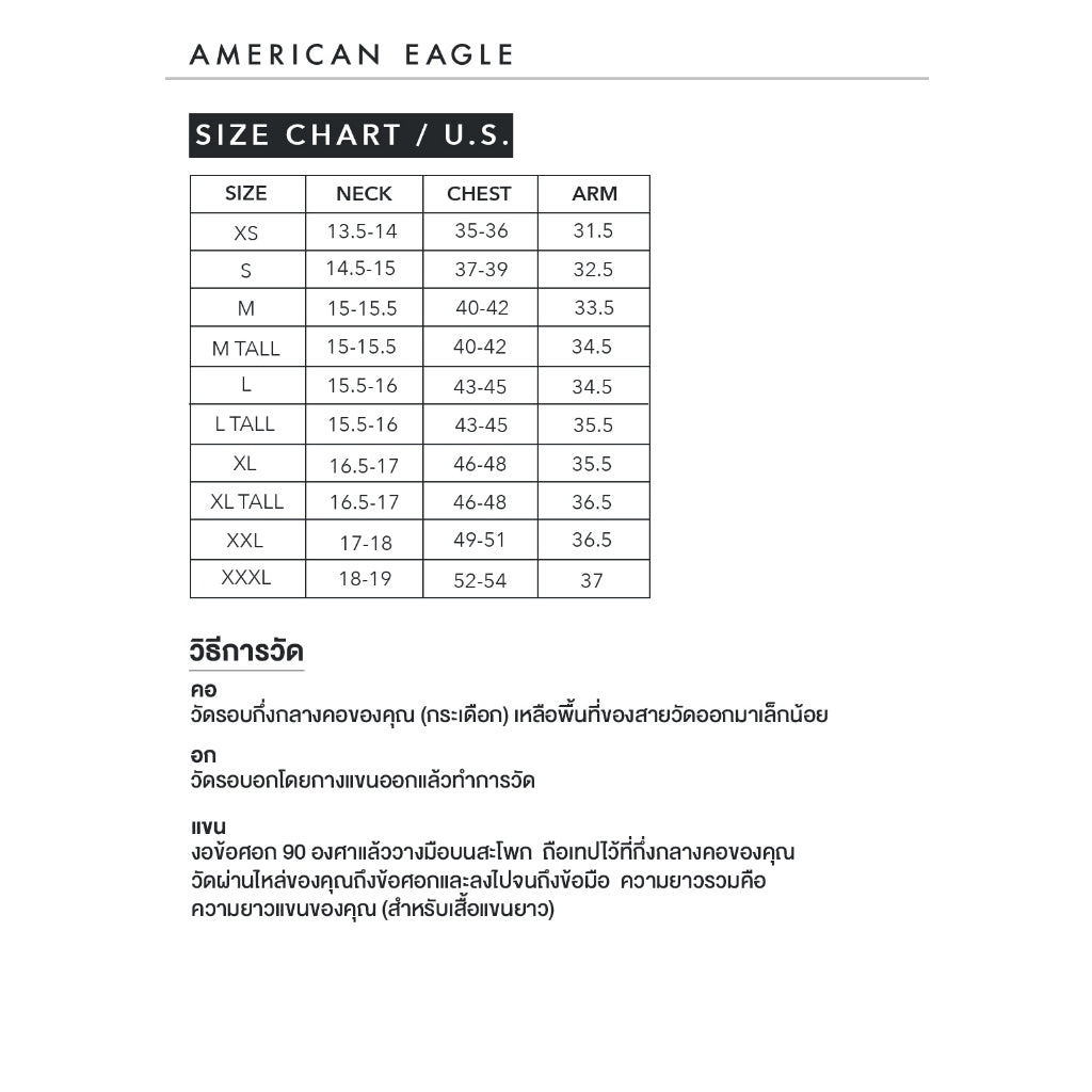เสื้อเชิ้ตผู้ชาย Int Sf Csc Milo Twill